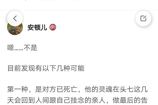 加班梦解析-红迪亚