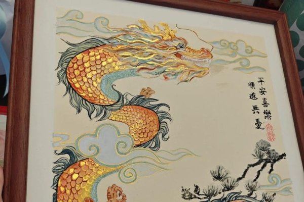 脚不沾地生肖龙-红迪亚