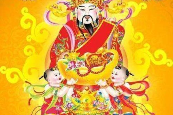 接财神最佳时间与方位本文介绍了在特定日期和时间迎接财神的传统习俗，包括准备旺火、选择吉时和方位等。文章强调了正月初五等特殊日子的重要性以及具体的迎神时间（如子夜、寅时、卯时）。同时提到不同地方可能存在差异和传统做法。-红迪亚