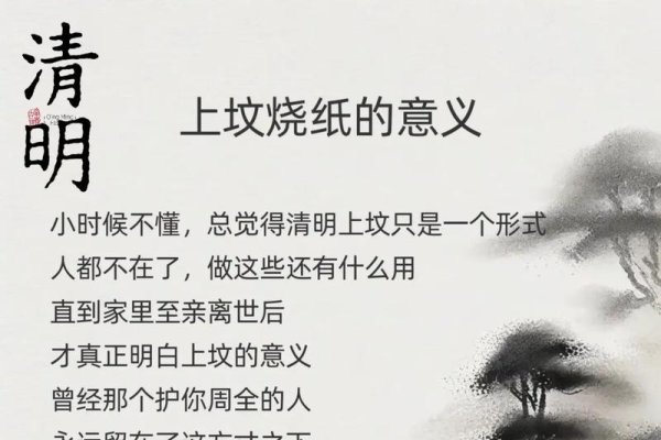 解读梦见上坟烧纸的多重含义-红迪亚