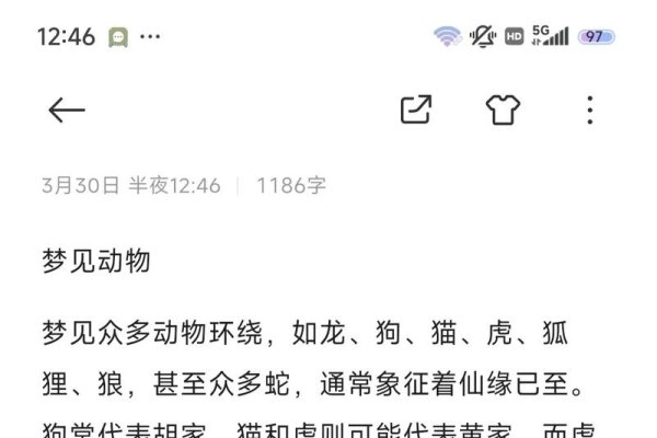 解读梦境，拉裤兜子预示的含义是什么？-红迪亚