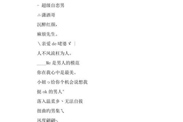 经典qq昵称（经典网名大全男生霸气）-红迪亚