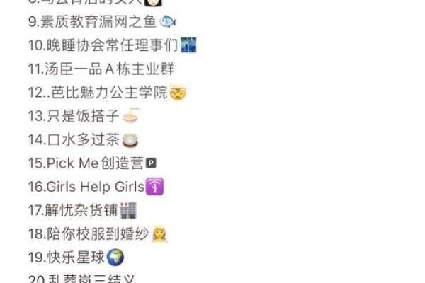 经典QQ群名推荐，青春爆破、学霸集结号、绮梦幽宫等，好听又独特-红迪亚