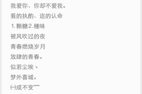 简单英文网名推荐-红迪亚