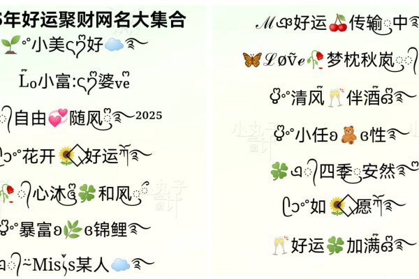 简单优雅的女生英文名推荐，仅供参考，具体选择还需根据个人喜好和性格特点来决定。-红迪亚