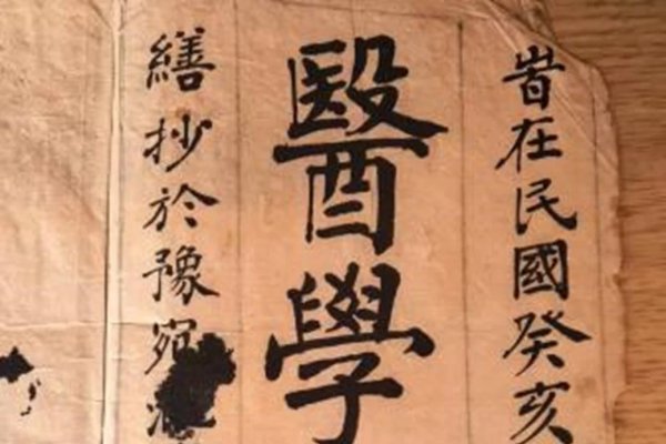 金立群，学术背景深厚，经济领域经验丰富的人物介绍-红迪亚