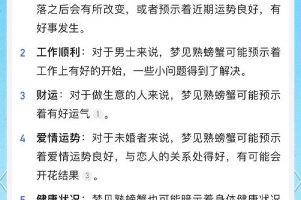 解梦，梦境预示与象征意义探索-红迪亚