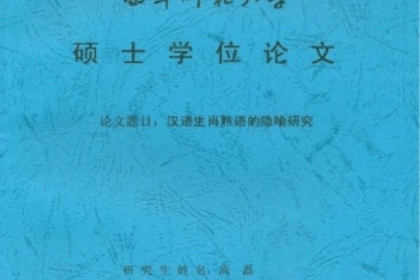 九牛二虎打一生肖，谜底是龙。成语形容极大力量，超越牛虎。-红迪亚