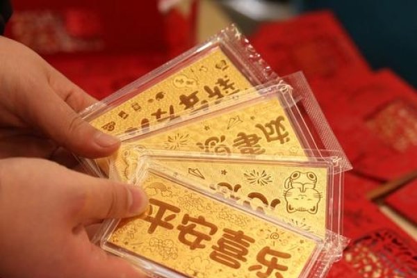 金年2021-红迪亚