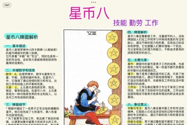 假钱梦解析-红迪亚