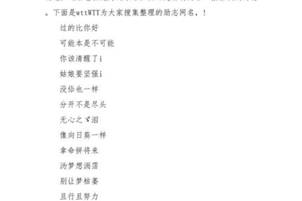 坚强网名精选，铿锵玫瑰、傲骨女生、追梦奋斗者-红迪亚