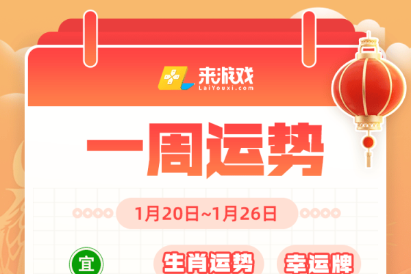 今日财运测试与攻略，运势佳，北方打麻将易赢钱，介绍，今天适合小玩几局麻将，擅长算牌和合作的你越打越有劲。注意下半年策略调整与个人财务平衡。不同生肖有不同财神方位查询表指导打牌运气。避免冲动消费导致资产赤字风险。-红迪亚