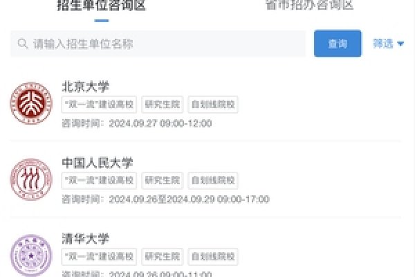 今日日期询问。-红迪亚