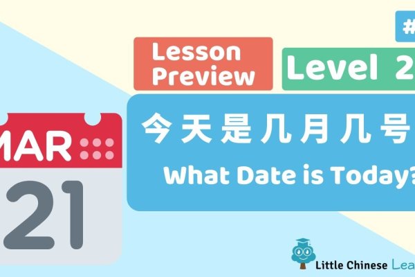 今日日期-红迪亚