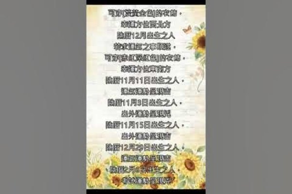 今日阴历日期解析，八月廿九或六月十一，具体取决于当前日期，根据万年历转换结果而定。-红迪亚