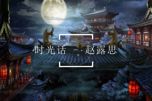 今日星期几？情话中的时光流转。-红迪亚