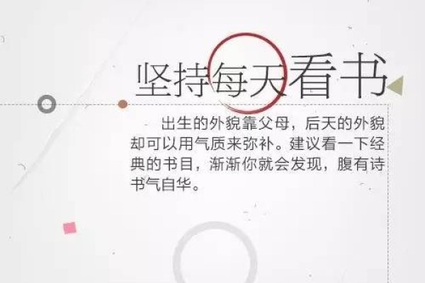 今日运势解析与易奇八字运程解读，目光长远，应对挑战，把握机会-红迪亚