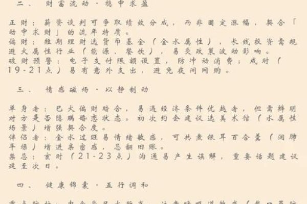 金水伤官格的解析标题，金水伤官格详解，喜见官与特殊运势分析，探索金水伤官格局，特点、条件与应用解读，金水伤官的八字命理解析及富贵趋势探讨，身旺身弱下的金水伤官格深度剖析，解析金水伤官格中的财富与健康运势关联，火土金水的博弈，金水伤官格中官星的影响研究，从生辰看命运，金水伤官格的人生轨迹揭秘，金白水清——金水伤官最高格局解读，金水伤官格全面解析，定义、特性及其影响因素探索         都简洁明了地概括了文章的主要内容。-红迪亚