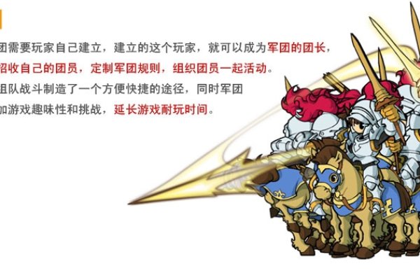 军团名字精选-红迪亚