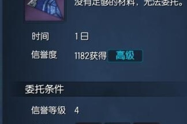 剑灵八卦合成秘籍-红迪亚