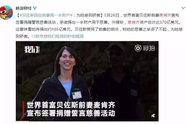 济南富豪相亲会，官方加持下的真实交友，还是身份背后的情感博弈？-红迪亚