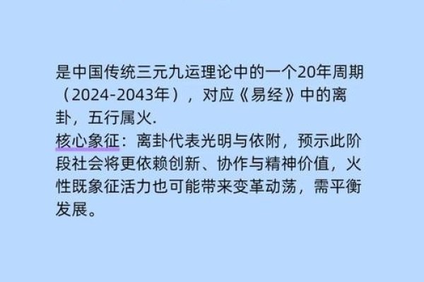 九紫离火运对哪些属相最有利？什么生意属于火的生意？-红迪亚