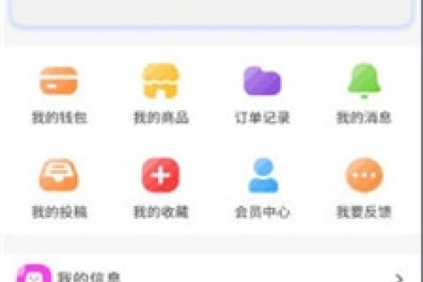 交友论坛-红迪亚