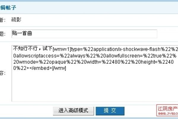 江阴论坛成功因素分析-红迪亚