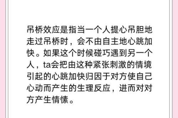 解析梦境中的断桥象征意义，预示事业挫折与健康问题？-红迪亚