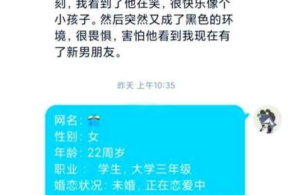 解析梦见前男友的不同情境与寓意-红迪亚