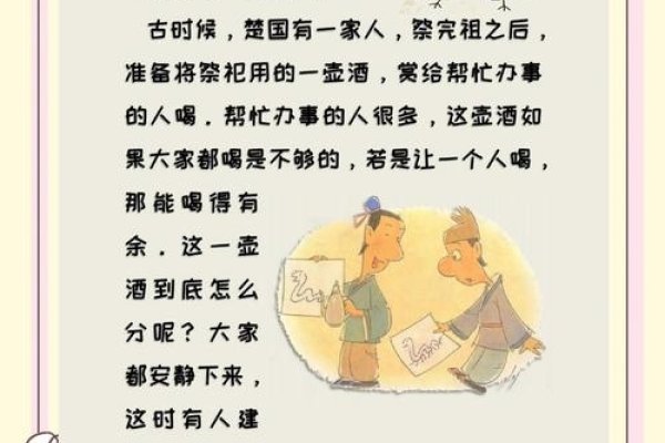 坚壁清野打一生肖，答案锁定蛇。-红迪亚