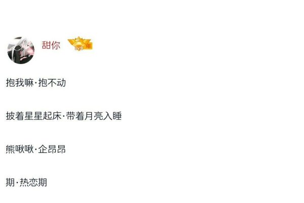 精选情侣网名合集，共你白发，共度余生等浪漫名字推荐-红迪亚