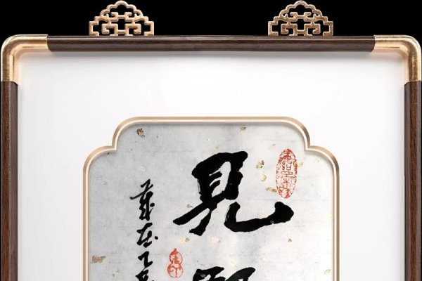 见贤思齐生肖-红迪亚