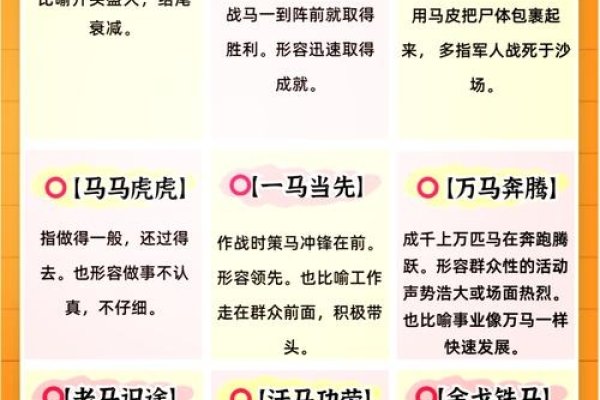 金榜题名相关生肖解析，鼠、龙、马或鸡，或与蟾蜍有关。-红迪亚