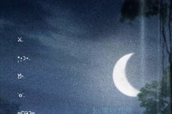 简洁网名，星辰之选。-红迪亚