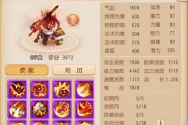 家族网名推荐，灬神之队霍格沃兹、情义葬爱家族-红迪亚