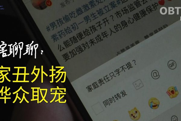 家丑外扬，生肖鸡的隐秘。-红迪亚