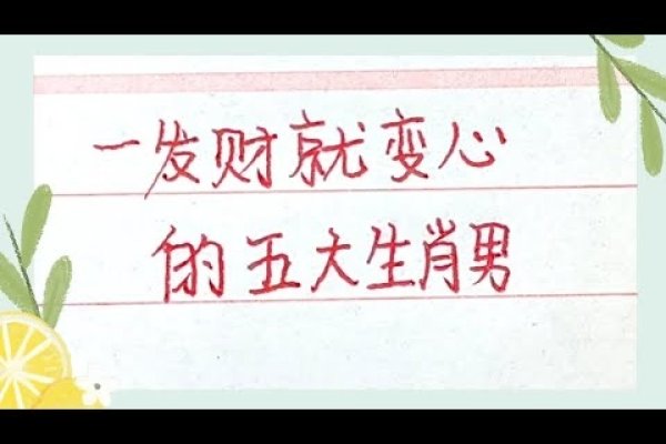 建议，见异思迁的动物，生肖猴的象征解读与解析-红迪亚