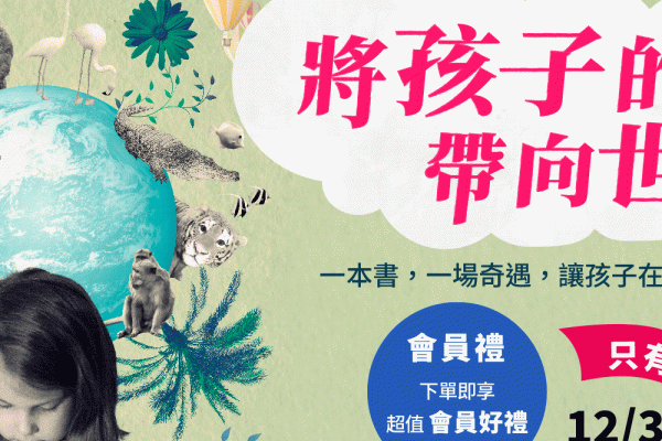 建议，梦境启示，探索未知世界的转变与成长之兆-红迪亚