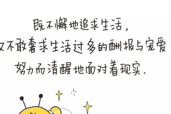 建议，梦见蜜蜂，象征吉祥、勤劳与团结，具体寓意因情境而异-红迪亚