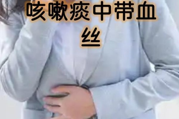 建议，女人梦见咳血，暗示内心困扰与现实困境关注健康运势起伏不定。-红迪亚