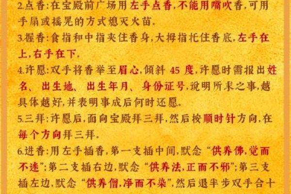 建议，年轻人应少去寺庙烧香，原因何在？或 探访寺庙需谨慎，哪些人群不适宜常去？-红迪亚