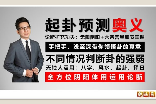 建议，卜卦算命揭秘命运奥秘，但需警惕过度依赖与心理暗示风险。-红迪亚