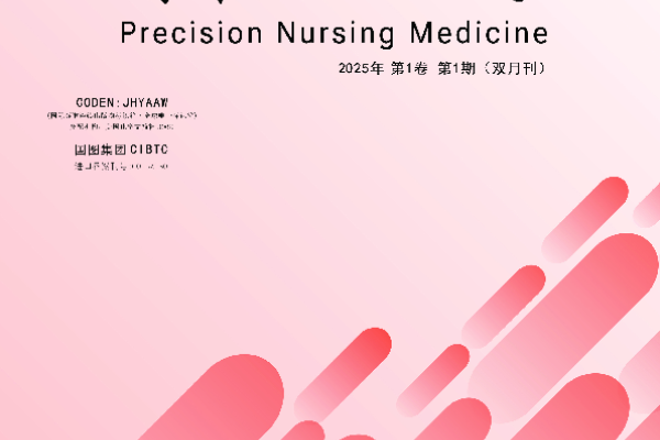 建议，血型与性格解析——探究不同血型的个性特征及其影响因素-红迪亚