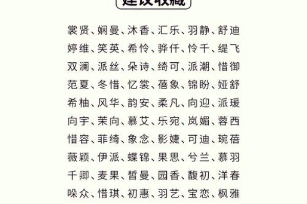 精选淘宝店名字大全，秋水伊、八度阳光等，创意独特又好听！-红迪亚