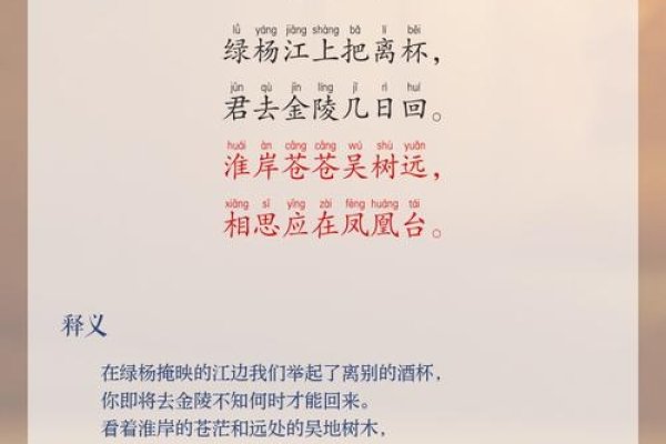 江南赠友诗，白玉京城情谊深-红迪亚