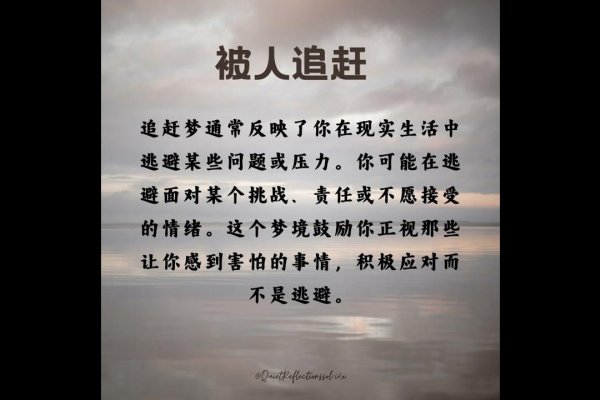 建议，，梦境解析揭示歹徒出现预示的含义，财运不佳需谨慎应对。-红迪亚