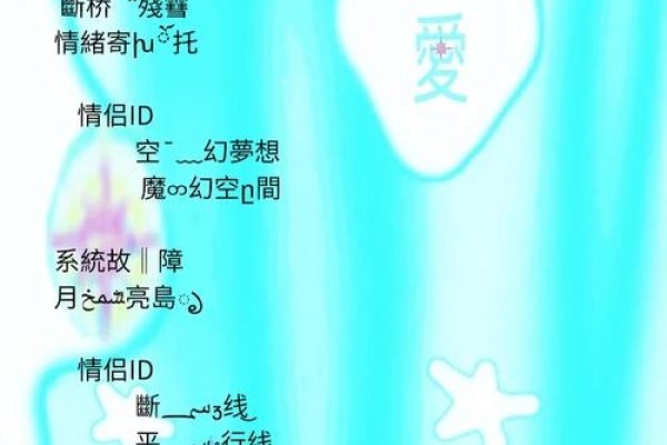 简洁炫舞团名字推荐，，心随舞动之韵团队，星空下的炫舞家族-红迪亚