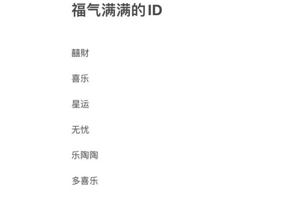 建议，，精选网名推荐，涵盖多种风格与主题！，或简化为，热门游戏网名大赏 或直接采用霸气QQ华夏名字合集作为标题。-红迪亚