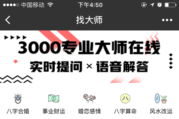 建议，，抽签算命详解与特点分析，易经占卜及免费算卦网站推荐解析，如何选择可靠的在线抽签服务？了解这些要点避免误区！-红迪亚